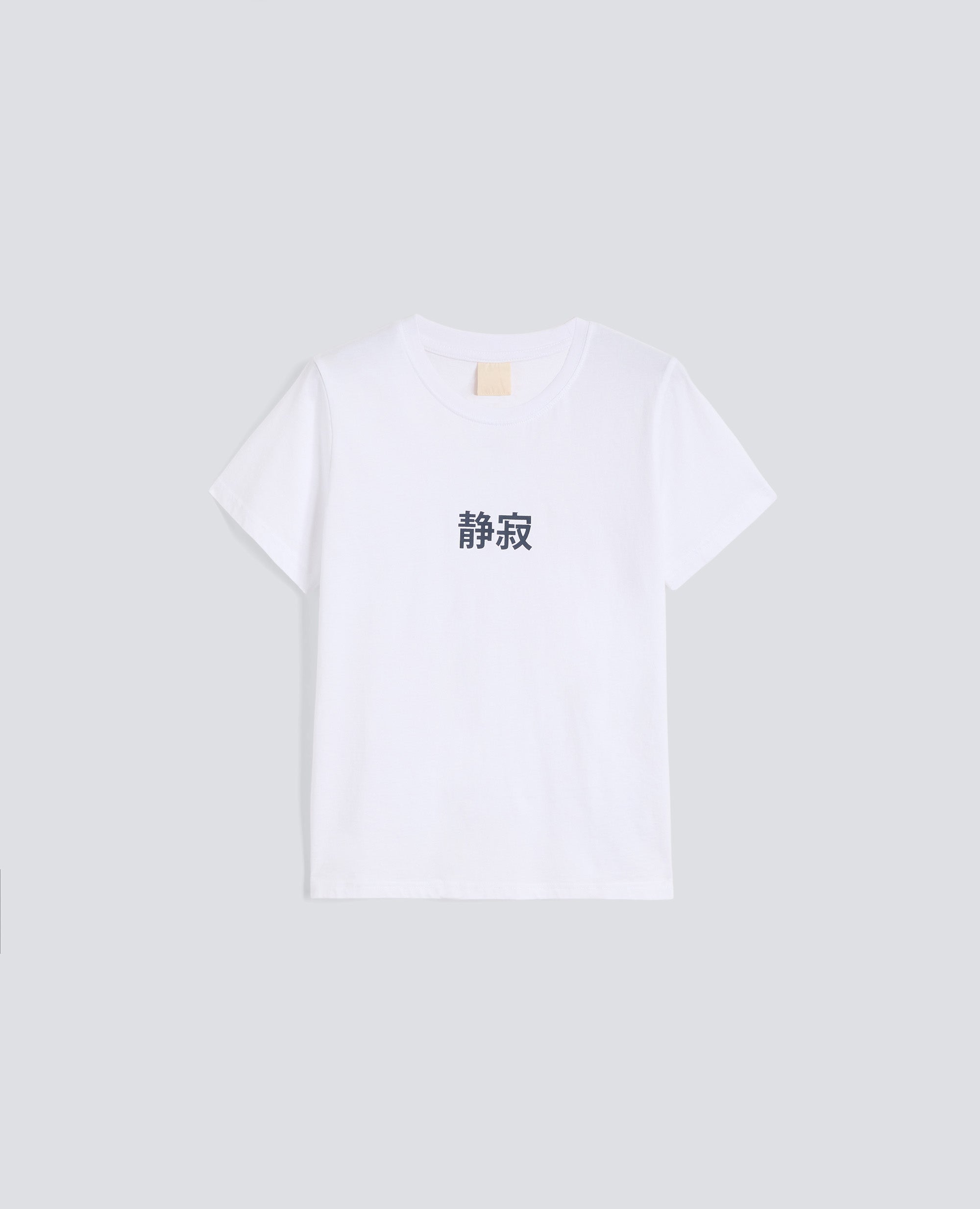 T-shirt in jersey di cotone con stampa "silenzio" in giapponese - AA Capsule Collection-BIANCO-WHITE-BLANCO-WEISS-BLANC