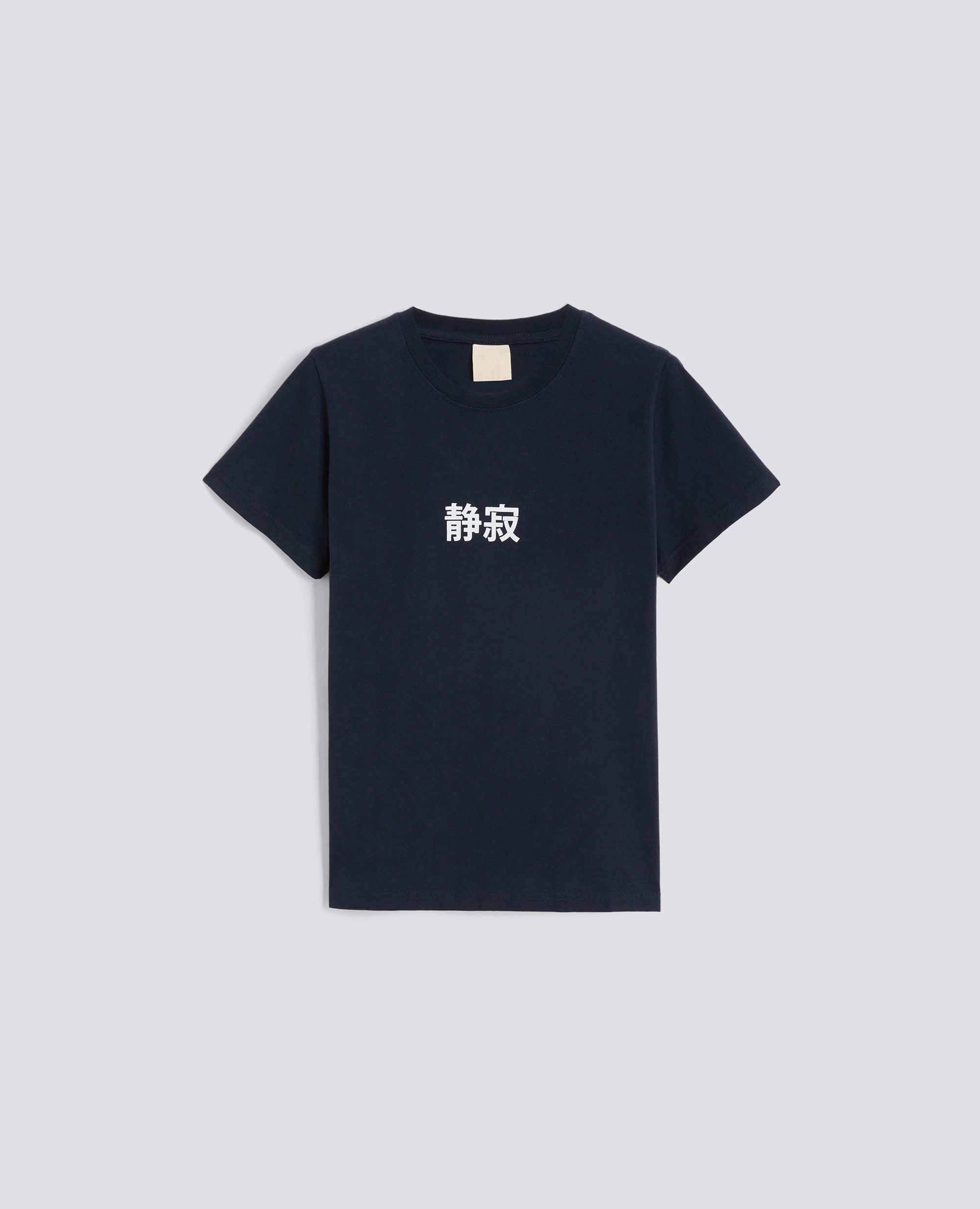 T-shirt in jersey di cotone con stampa "silenzio" in giapponese - AA Capsule Collection-NAVY-NAVY-AZUL MARINO-NAVY-NAVY