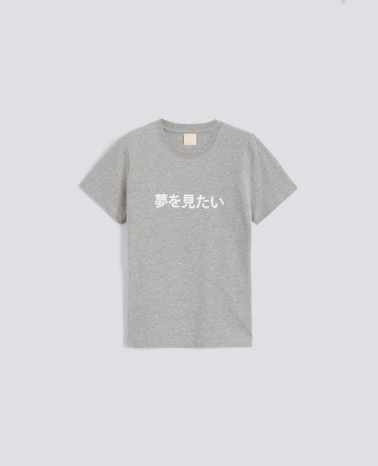 T-shirt in jersey di cotone con stampa "voglio sognare" in giapponese - AA Capsule Collection-MELANGE-MELANGE-MELANGE-MELANGE-MELANGE