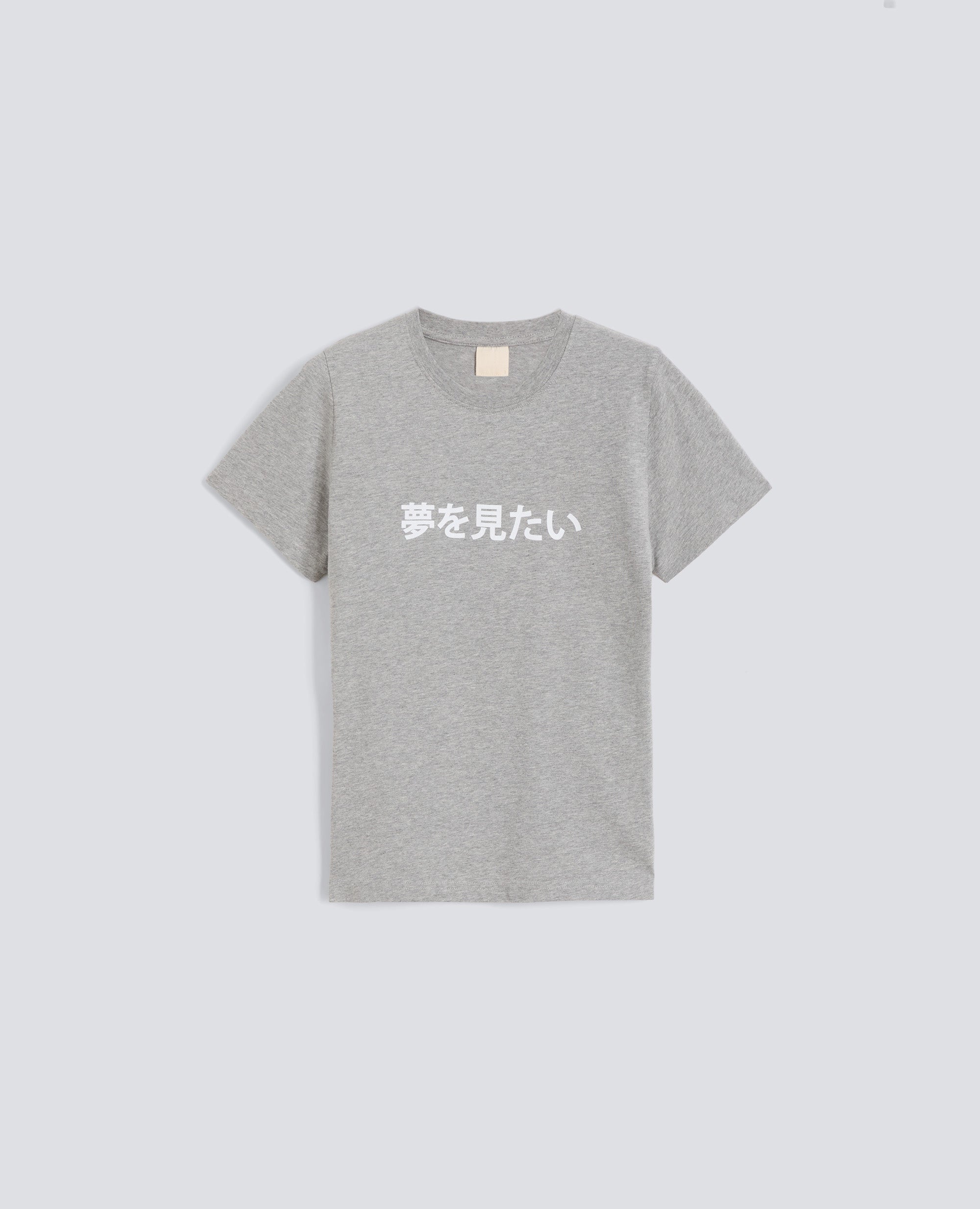 T-shirt in jersey di cotone con stampa "voglio sognare" in giapponese - AA Capsule Collection-MELANGE-MELANGE-MELANGE-MELANGE-MELANGE